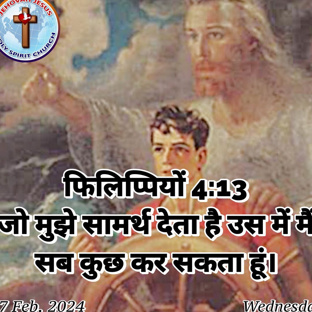 señorjesucristo - Twitter Hashtag |